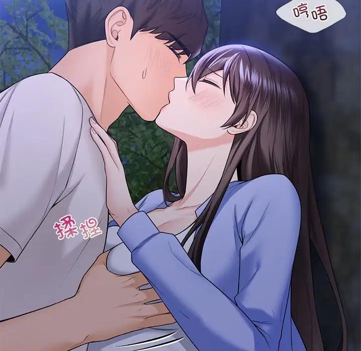 22P - 不当朋友当恋人