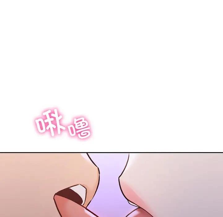24P - 不当朋友当恋人