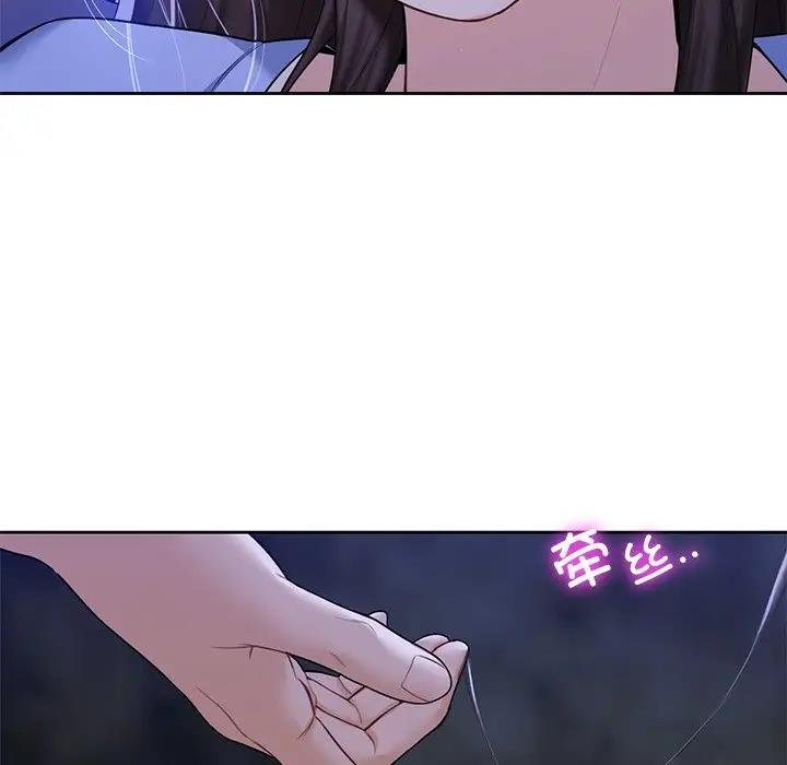 35P - 不当朋友当恋人