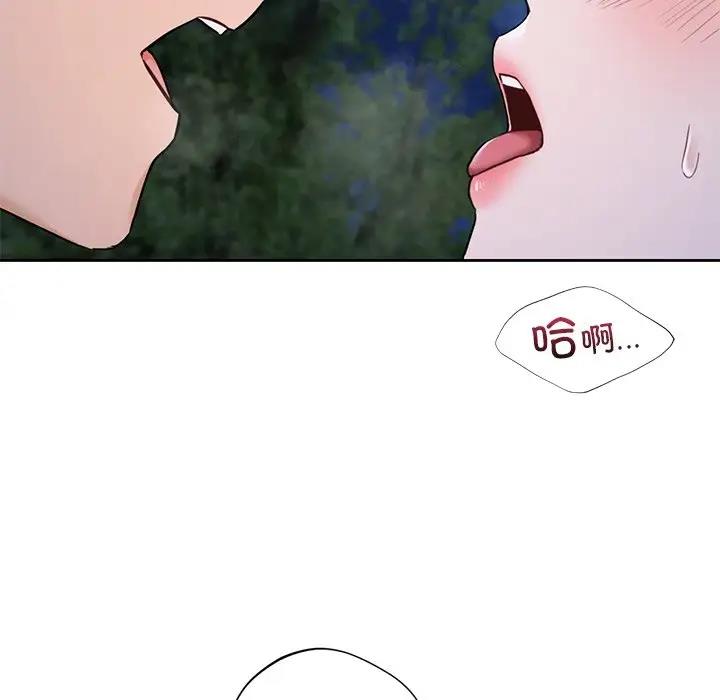 37P - 不当朋友当恋人