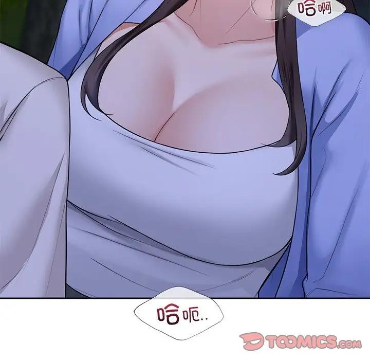 39P - 不当朋友当恋人