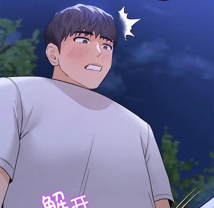 42P - 不当朋友当恋人