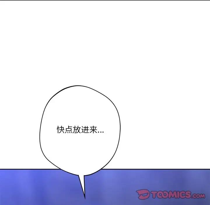 45P - 不当朋友当恋人