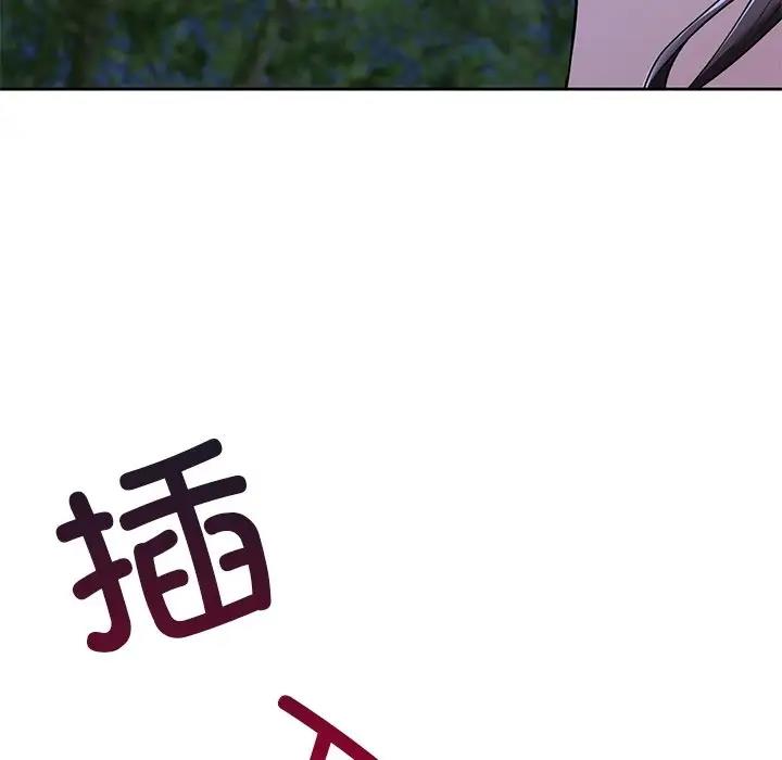 54P - 不当朋友当恋人