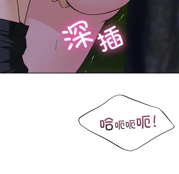 61P - 不当朋友当恋人