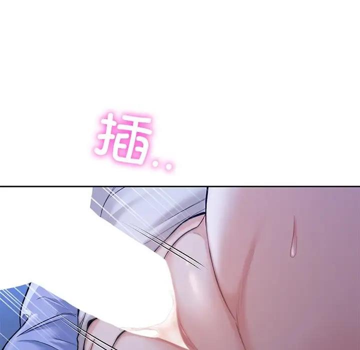 62P - 不当朋友当恋人