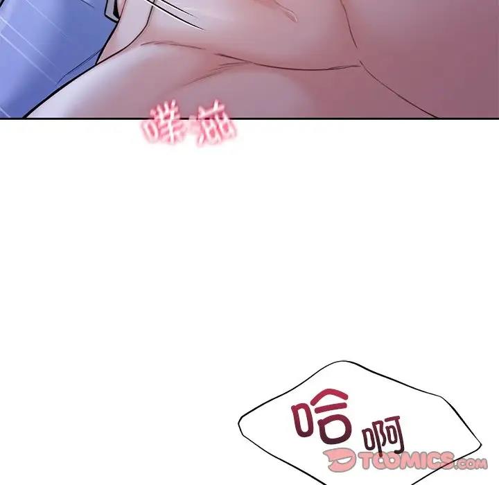 63P - 不当朋友当恋人