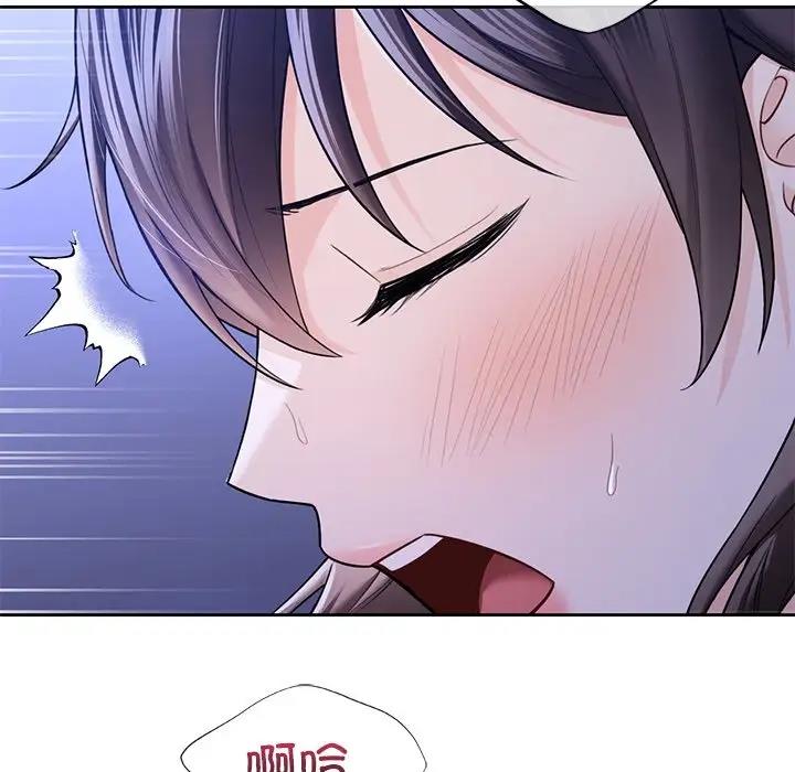 64P - 不当朋友当恋人
