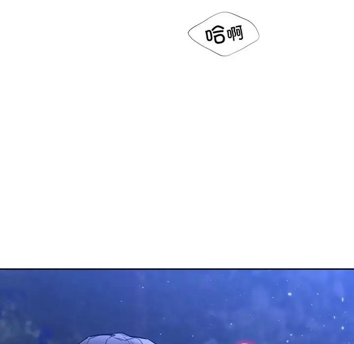 6P - 不当朋友当恋人