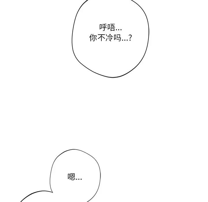 70P - 不当朋友当恋人