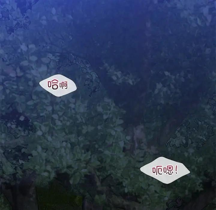 77P - 不当朋友当恋人