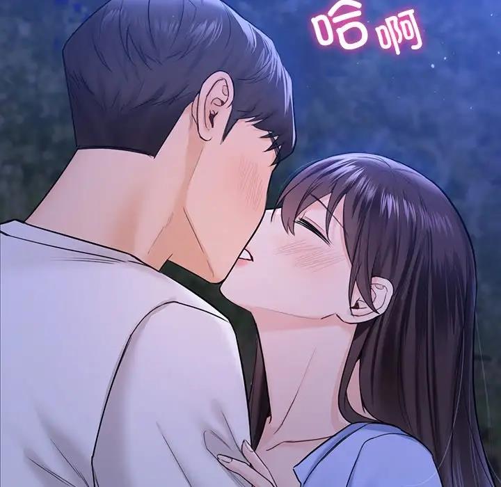 7P - 不当朋友当恋人
