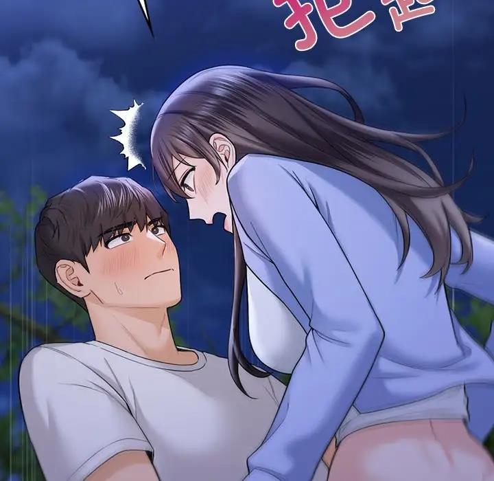 80P - 不当朋友当恋人