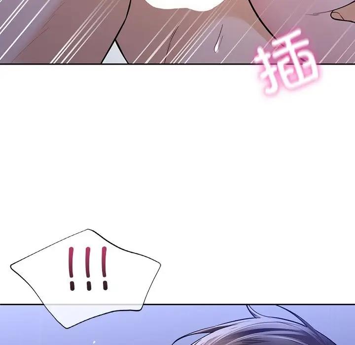 92P - 不当朋友当恋人