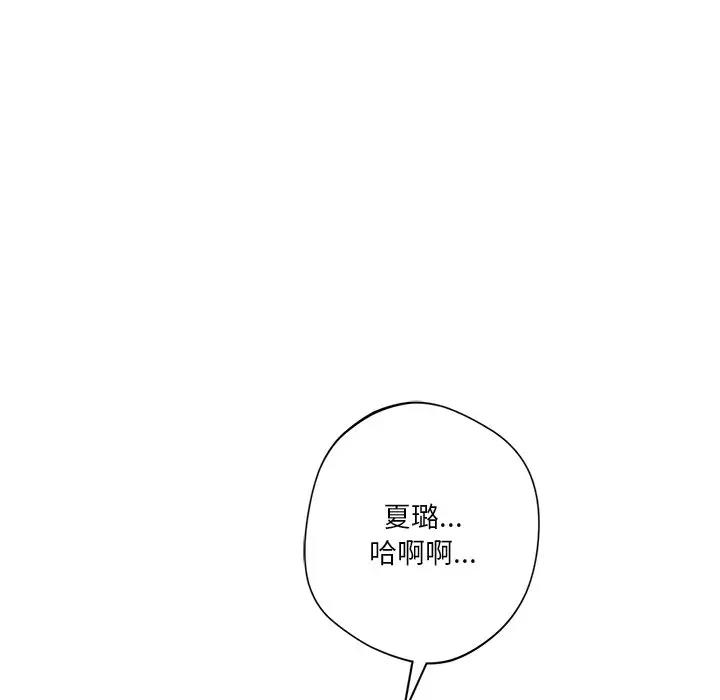 97P - 不当朋友当恋人