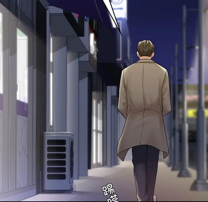 112P - 不当朋友当恋人