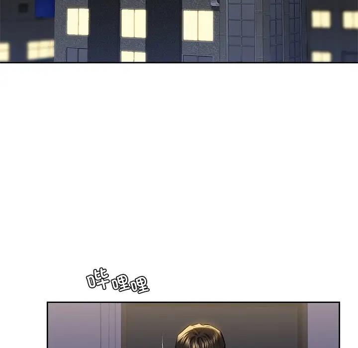 116P - 不当朋友当恋人