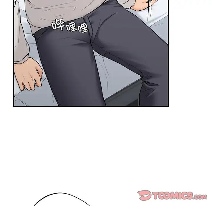 138P - 不当朋友当恋人