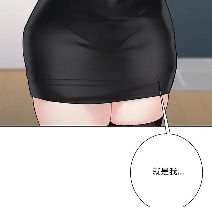 141P - 不当朋友当恋人