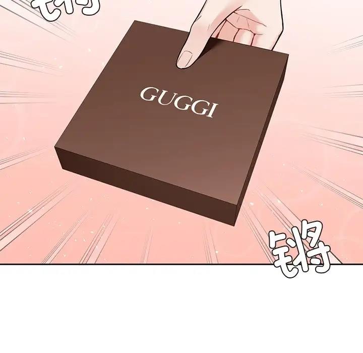 143P - 不当朋友当恋人