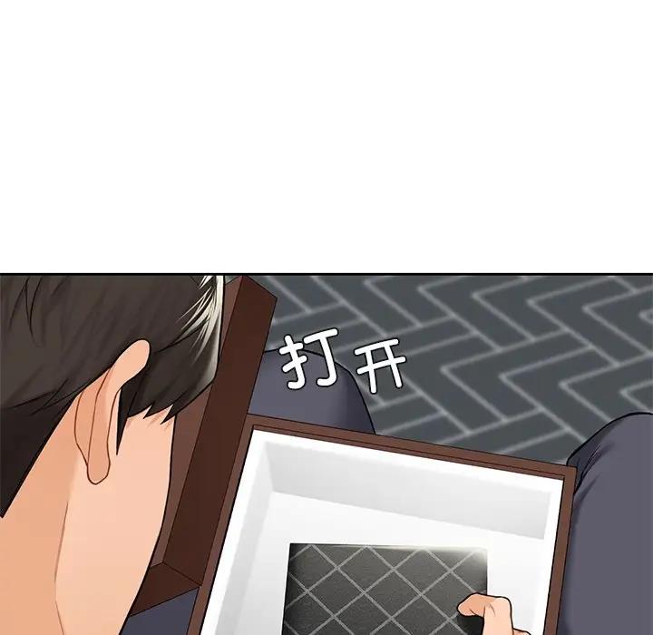 144P - 不当朋友当恋人