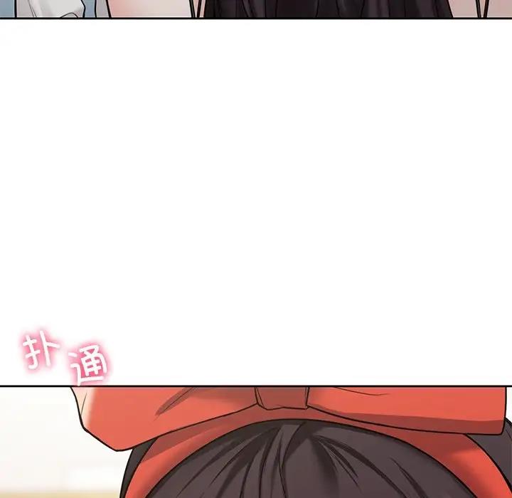 158P - 不当朋友当恋人