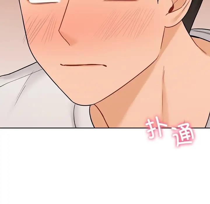 161P - 不当朋友当恋人