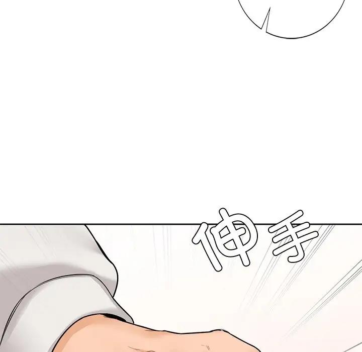 166P - 不当朋友当恋人