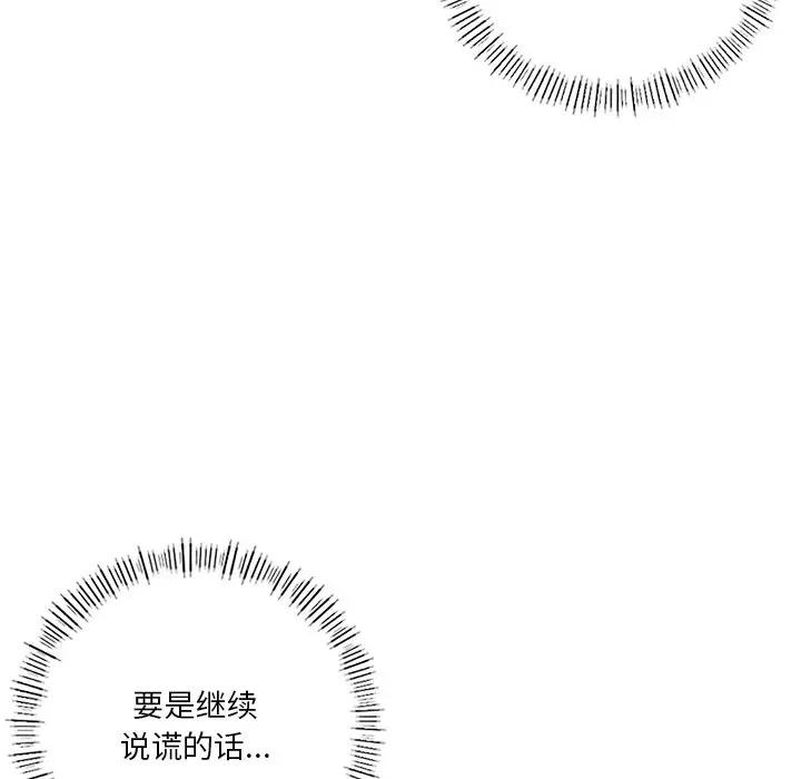 20P - 不当朋友当恋人