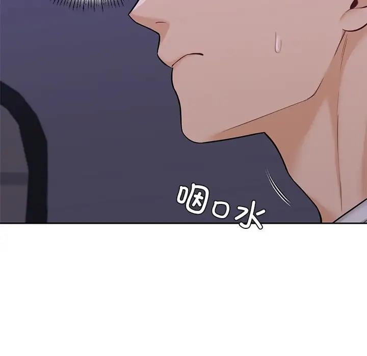 23P - 不当朋友当恋人