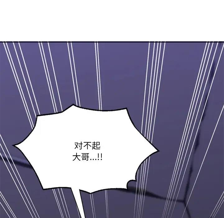 24P - 不当朋友当恋人