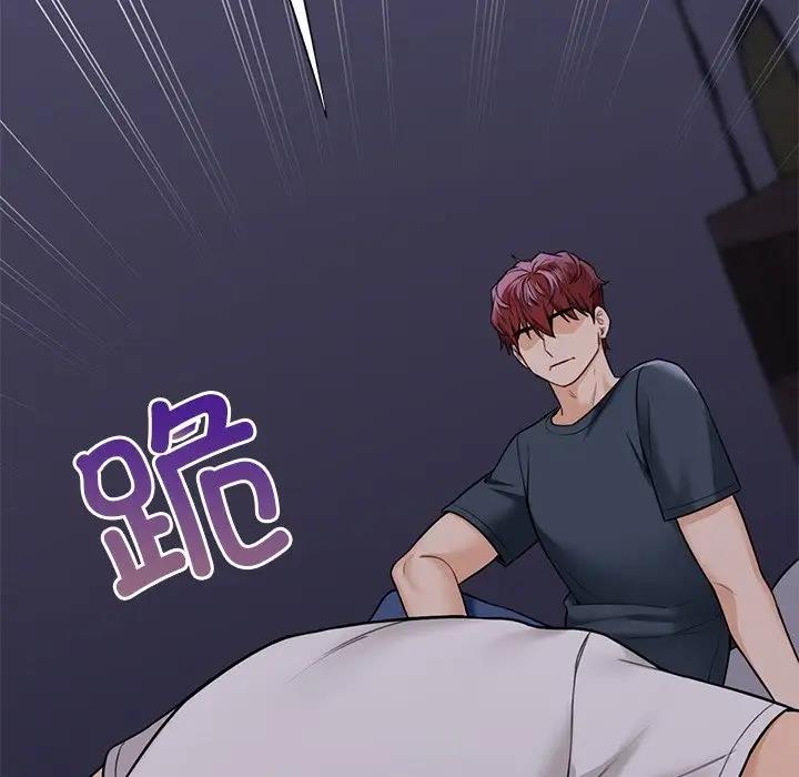 25P - 不当朋友当恋人