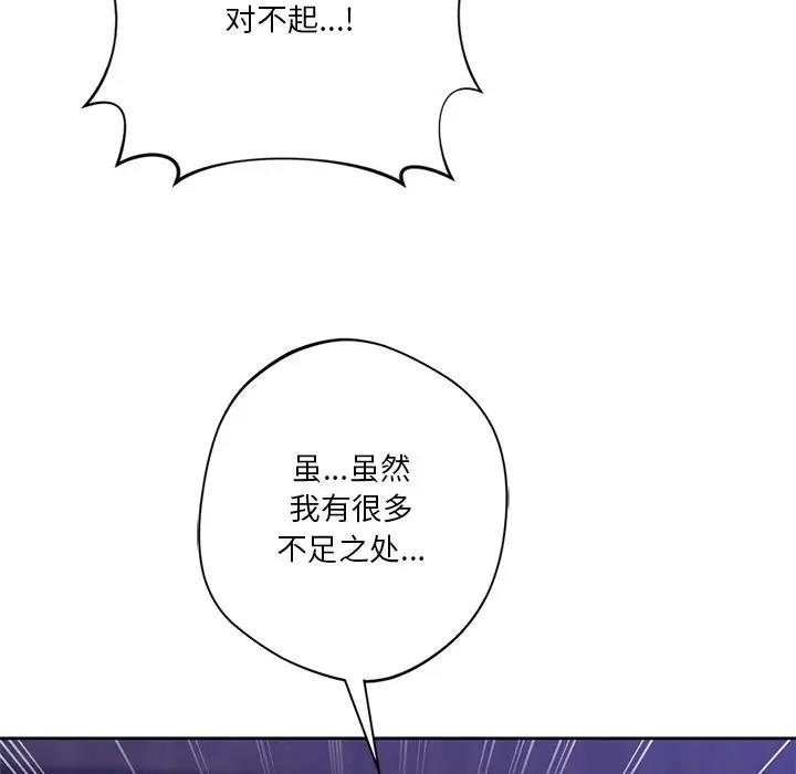 31P - 不当朋友当恋人
