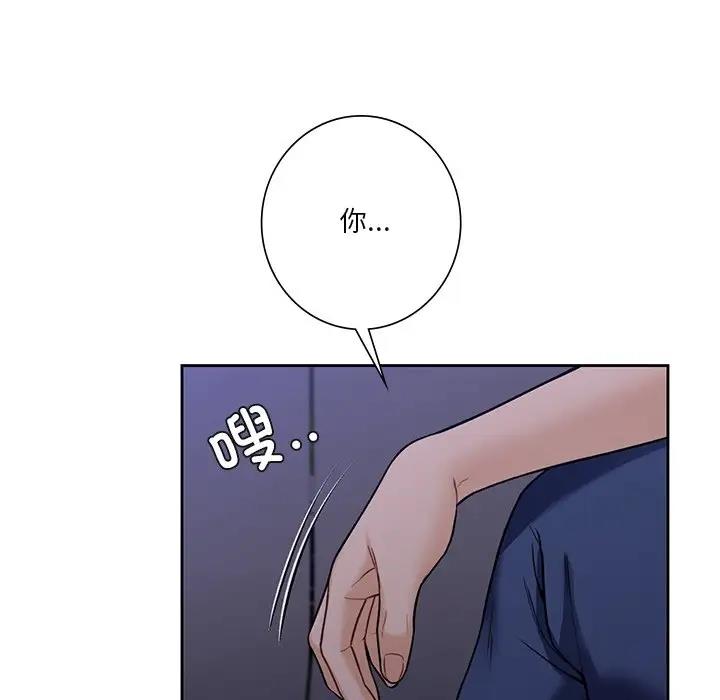 34P - 不当朋友当恋人