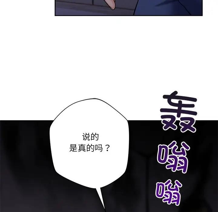 35P - 不当朋友当恋人