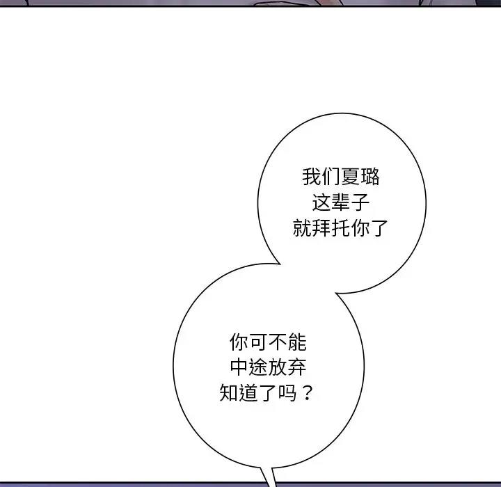 45P - 不当朋友当恋人