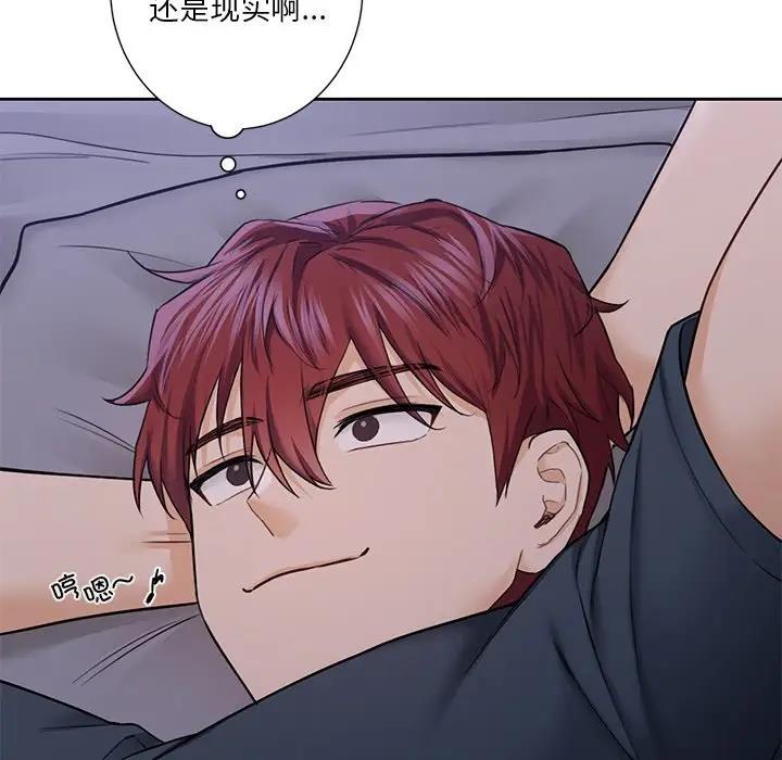 54P - 不当朋友当恋人