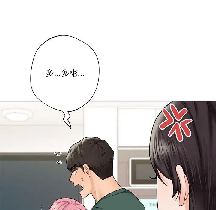60P - 不当朋友当恋人