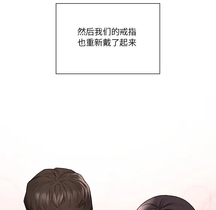 76P - 不当朋友当恋人