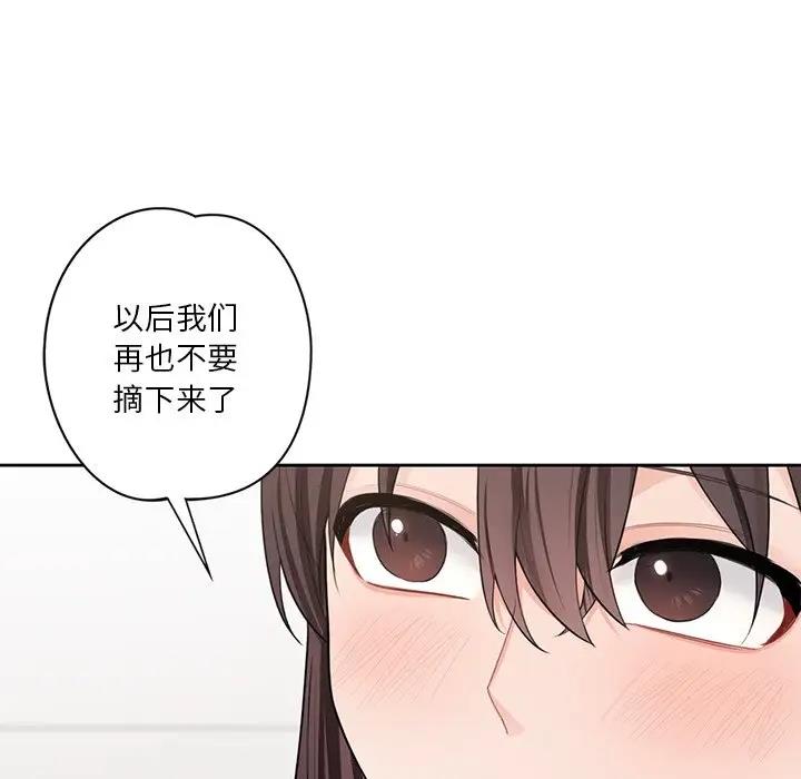 78P - 不当朋友当恋人