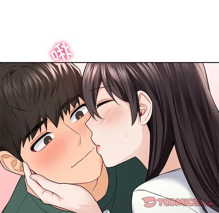 84P - 不当朋友当恋人
