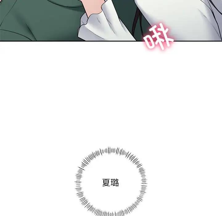 85P - 不当朋友当恋人