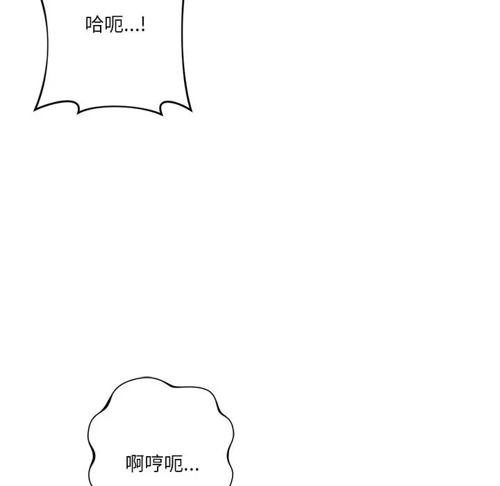 100P - 不当朋友当恋人