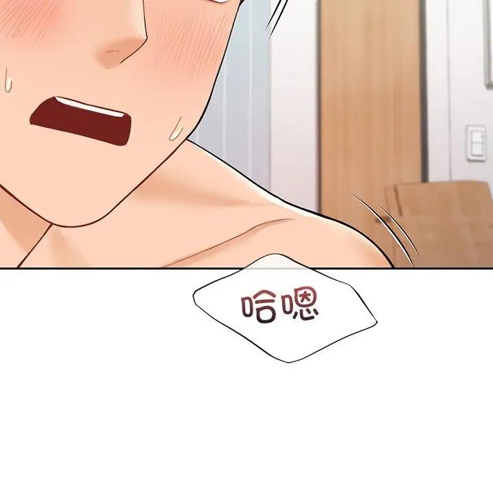 113P - 不当朋友当恋人