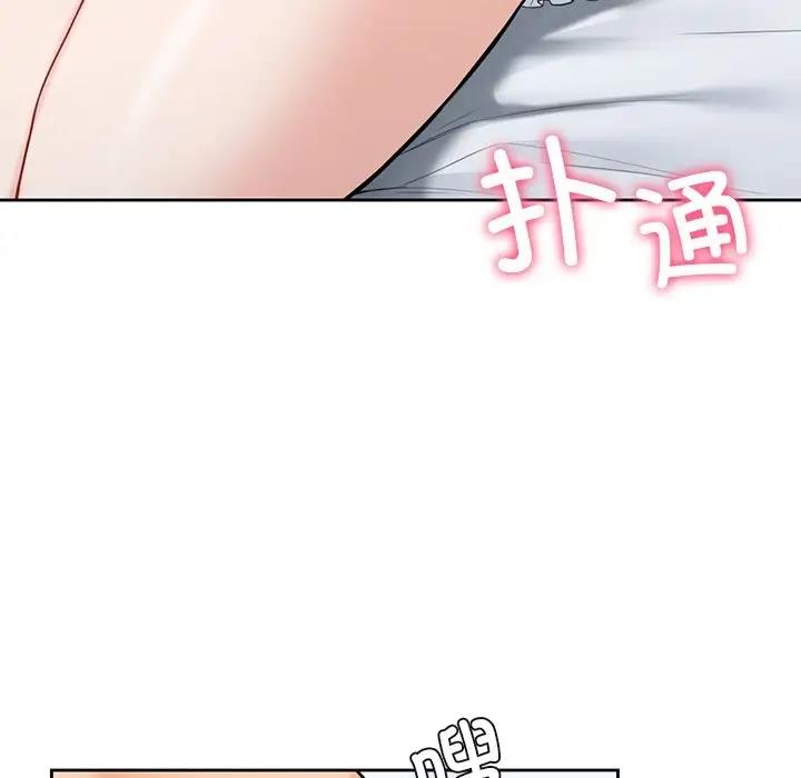 11P - 不当朋友当恋人