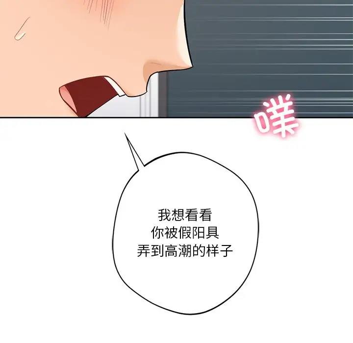 120P - 不当朋友当恋人