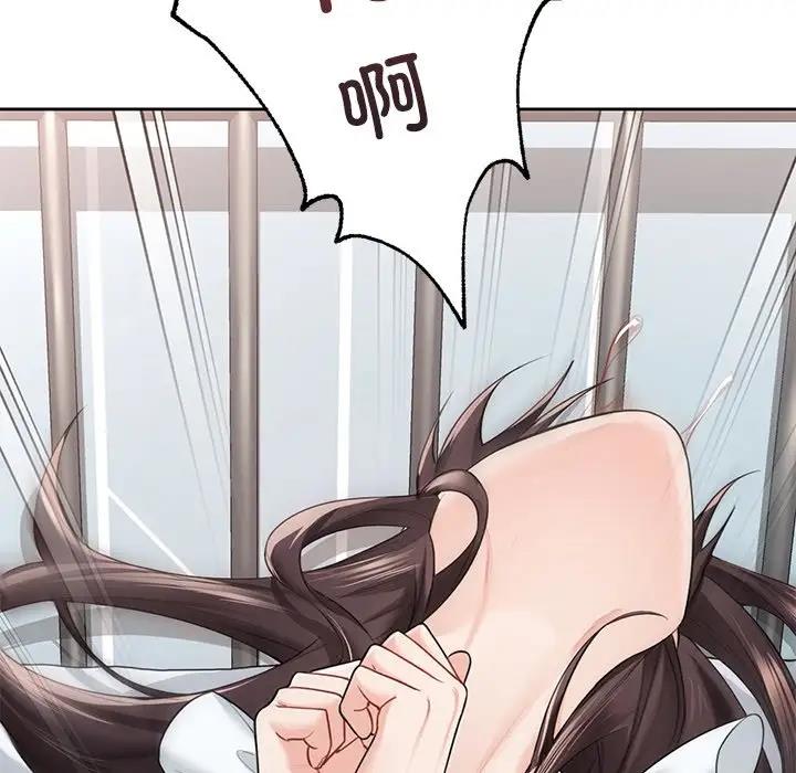 122P - 不当朋友当恋人