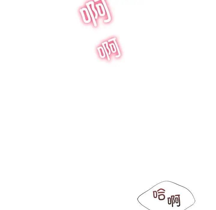 125P - 不当朋友当恋人