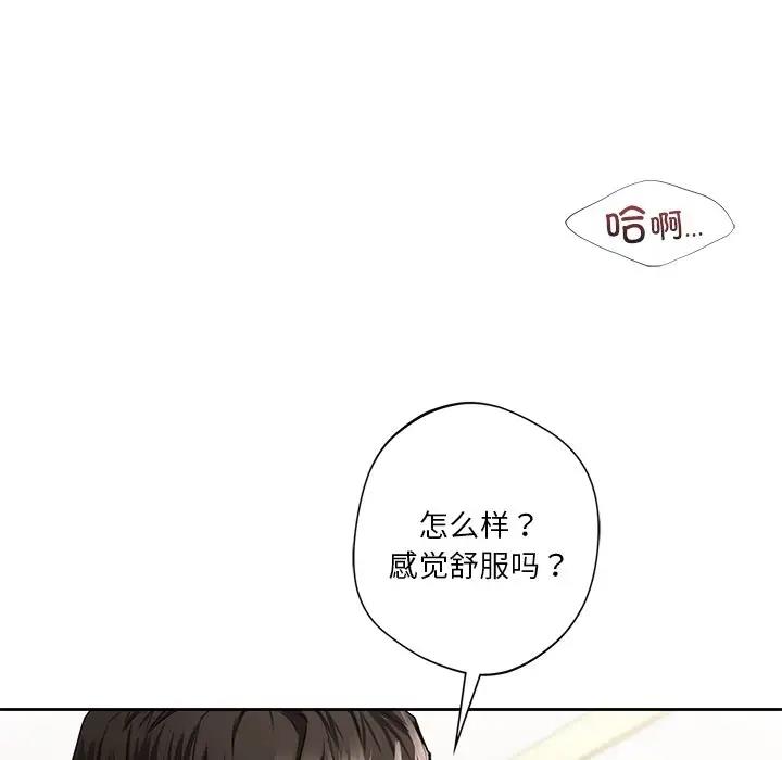 127P - 不当朋友当恋人