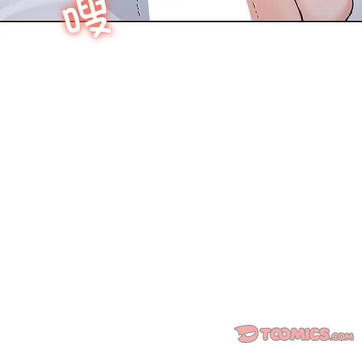 141P - 不当朋友当恋人